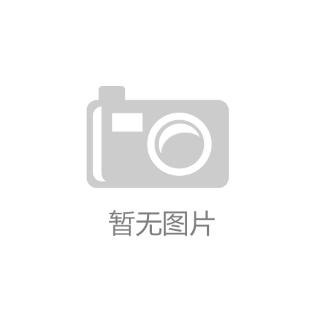 ‘江南手机网页版’豫联集团举行高精铝项目投产典礼