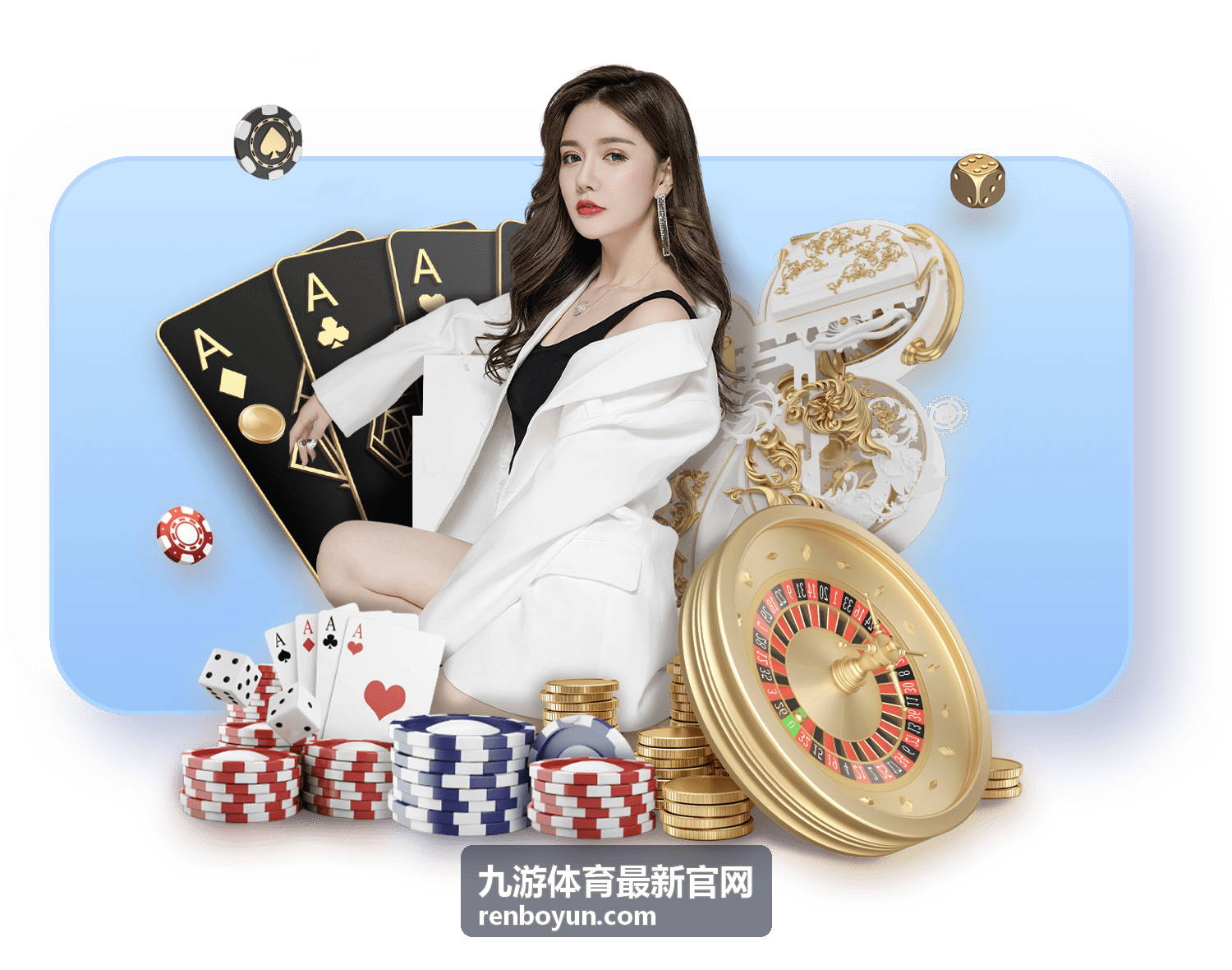 九游体育最新官网历史比分归档回查